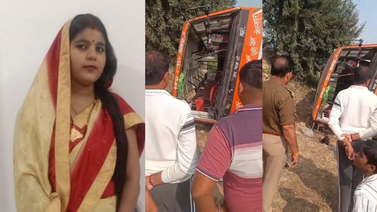 Deoria Road Accident: देवरिया में शादी की खुशियां मातम में बदली, प्राइवेट बस पलटने से बड़ा हादसा, दर्जनभर लोग घायल