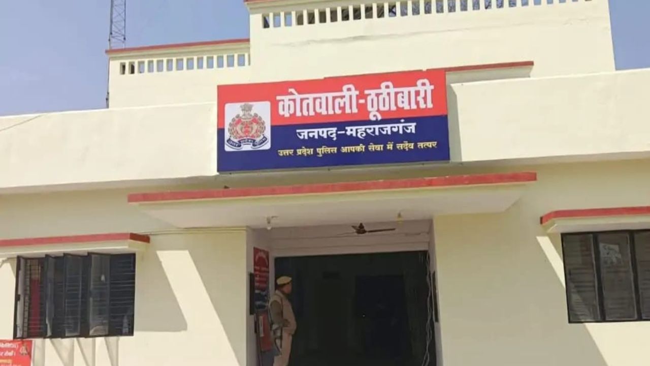 सीमा पर बड़ी कार्रवाई: नेपाल तस्करी से पहले 13 बोरी यूरिया खाद बरामद, तस्कर फरार