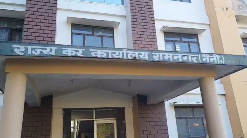 Big revelation of tax evasion in Ramnagar