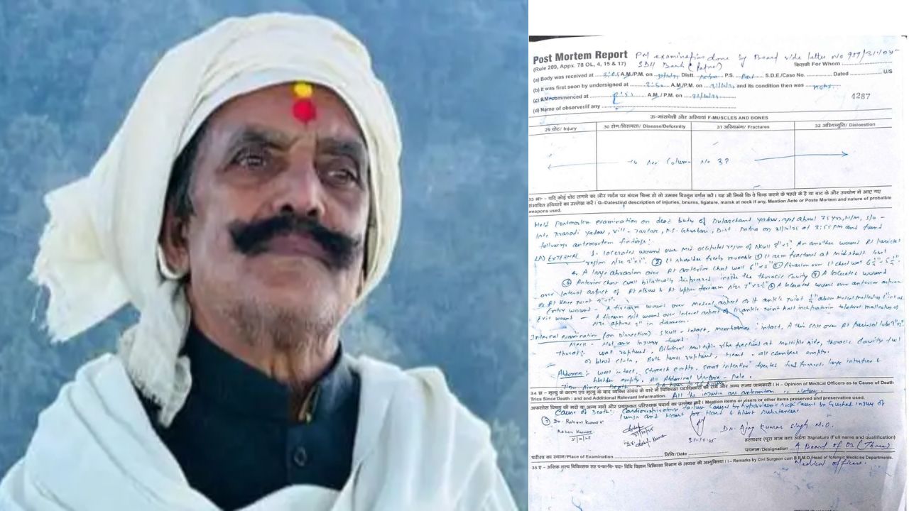 Dularchand Yadav Murder: बिहार में चुनाव प्रचार के बीच दुलारचंद की हत्या के मामले में बड़ा खुलासा, जानिये पूरी मर्डर मिस्ट्री