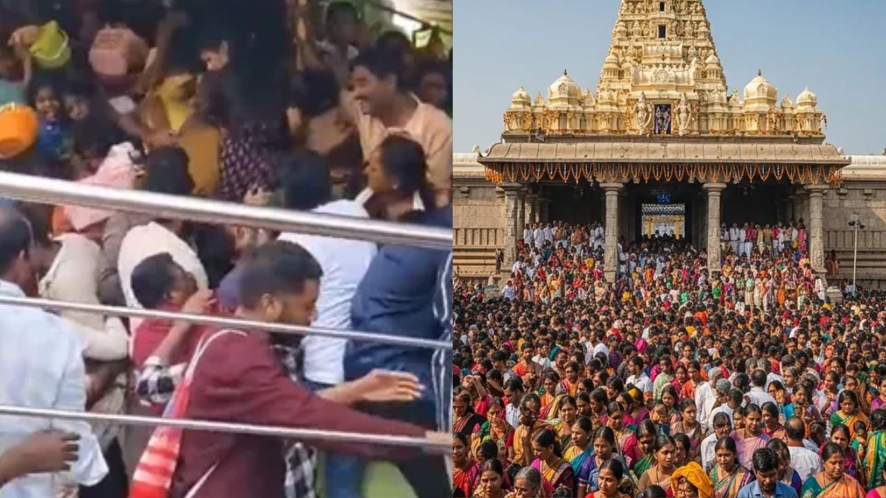 Andhra Temple Stampede: आंध्र के वेंकटेश्वर मंदिर में कैसे मची भगदड़? जानें हादसे की बड़ी वजह