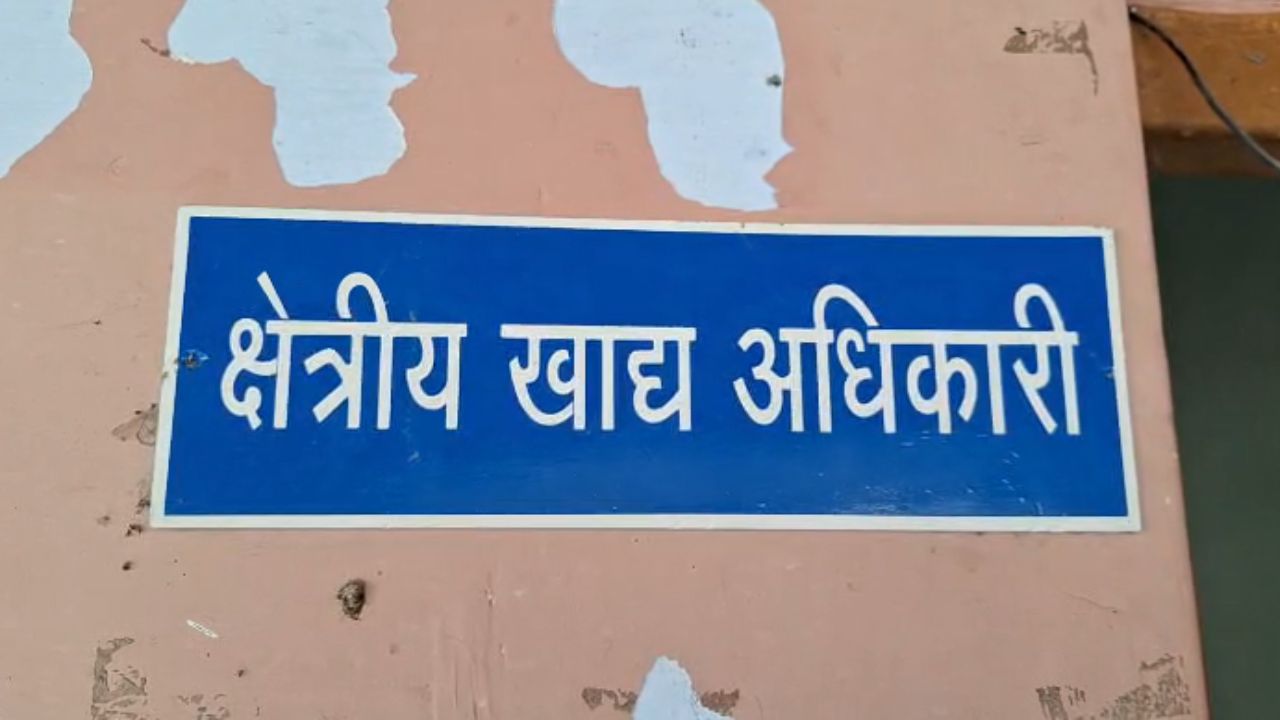 सरकारी योजनाओं में पारदर्शिता की दिशा में कदम, विकासनगर में चल रहा राशन कार्ड सत्यापन अभियान