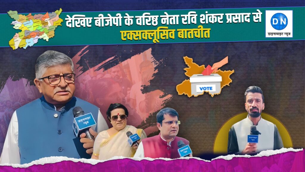 Exclusive conversation with Ravi Shankar Prasad