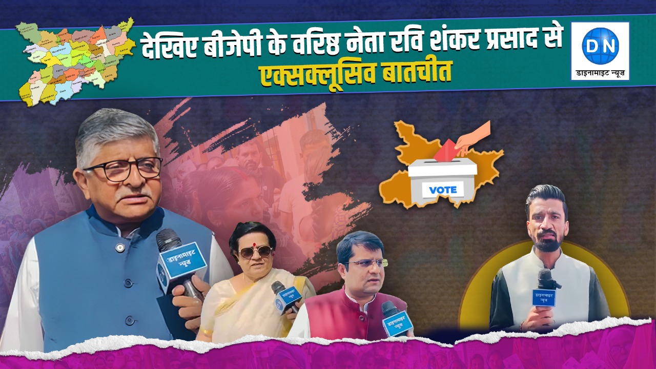 Video: मतदान करने के बाद बोले रवि शंकर प्रसाद- NDA की जीत तय…