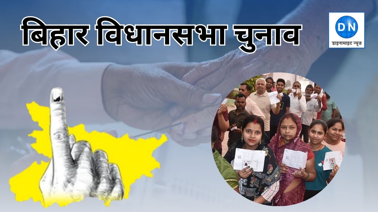 LIVE 1st Phase Voting in Bihar: बिहार में 121 सीटों पर वोटिंग जारी, जानिये मतगणना का ताजा अपडेट