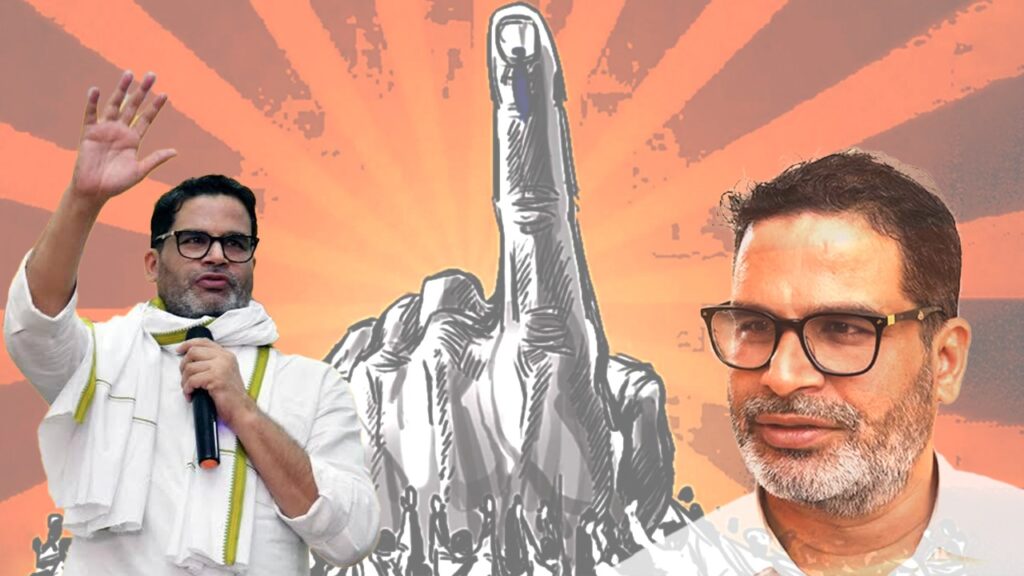 Jan Suraj Prashant Kishor