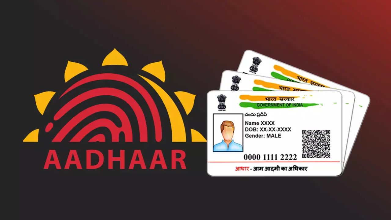 जल्द घर बैठे बदलेगा आधार में मोबाइल नंबर: UIDAI लॉन्च कर रहा नई डिजिटल सर्विस, पढ़ें ताजा अपडेट