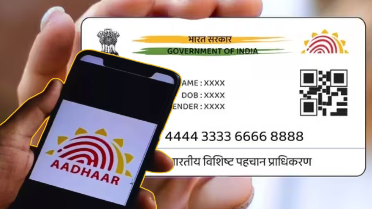 यूपी की बड़ी खबर: अब आपका Aadhaar यहां नहीं करेगा काम, जानिए सरकार का नया आदेश