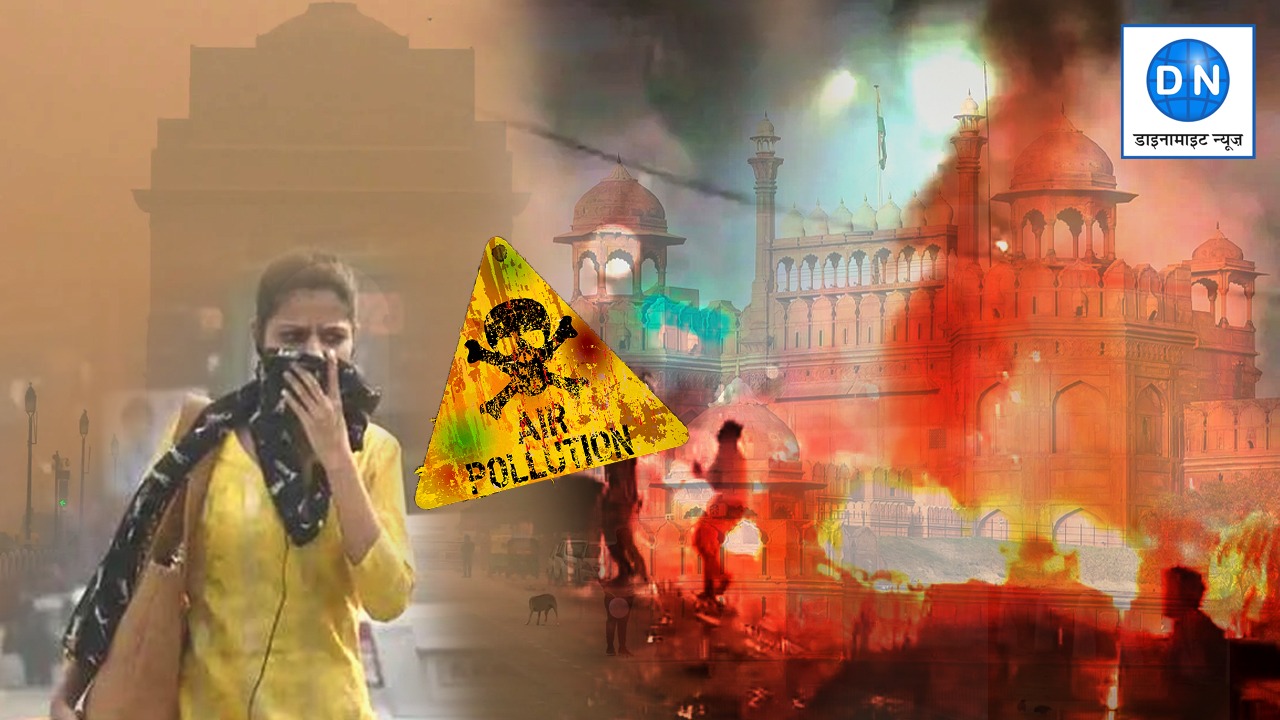 दिल्ली ब्लास्ट के बाद और जहरीली हुई राजधानी की हवा, WFH करने की सलाह… GRAPIII होगा लागू?