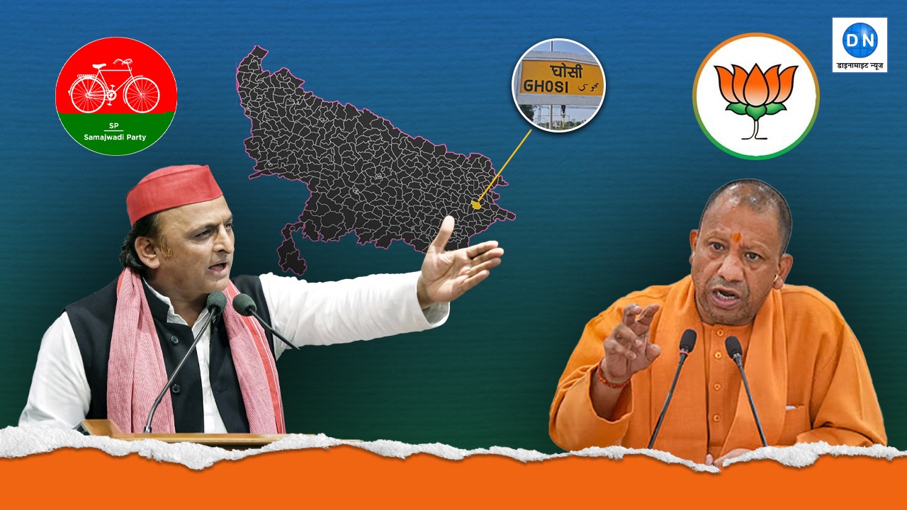 DN Exclusive: फिर होगा Ghosi विधानसभा सीट पर घमासान, जानें क्या होंगे उप-चुनाव के समीकरण?