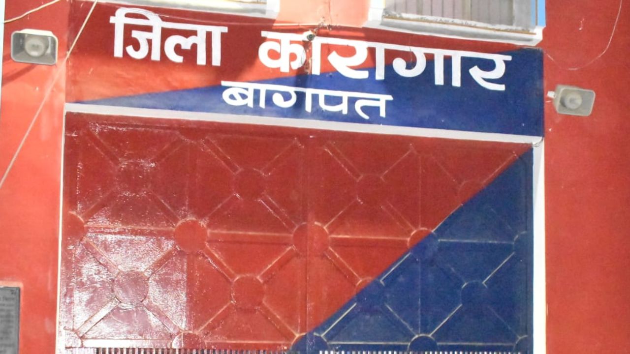 बागपत जेल में बंद पिंटू की मौत, 3 साल से इस मामले में काट रहा था सजा; जानें अब मां ने क्या बोला?