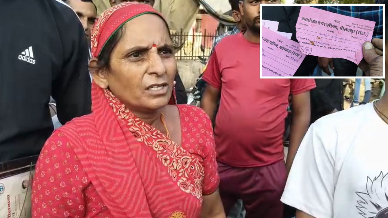 भीलवाड़ा नगर निगम में मचा बवाल, अधिकारियों पर ‘चौथ वसूली’ के आरोप से फूटा गुस्सा!