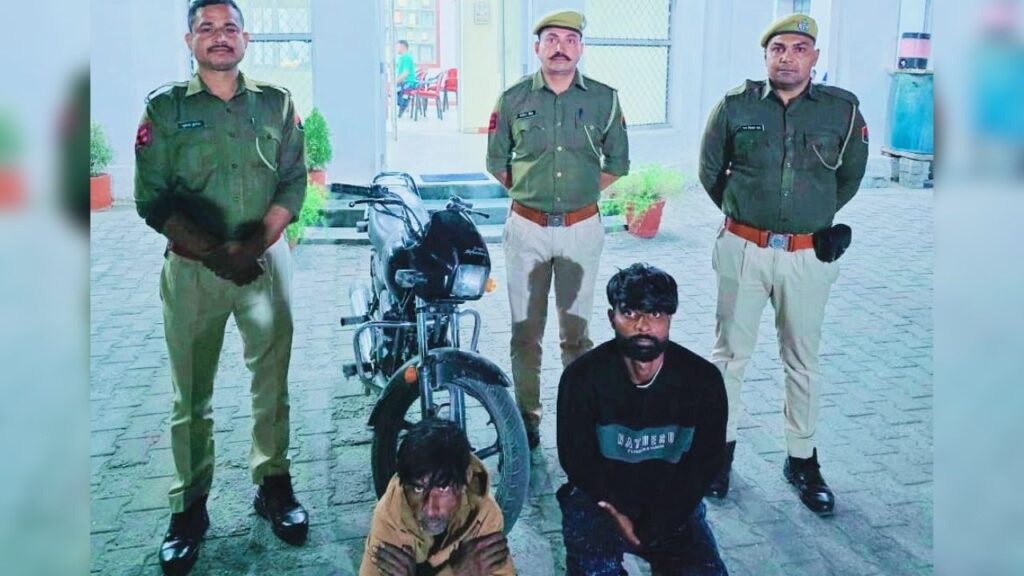 Accused in police custody