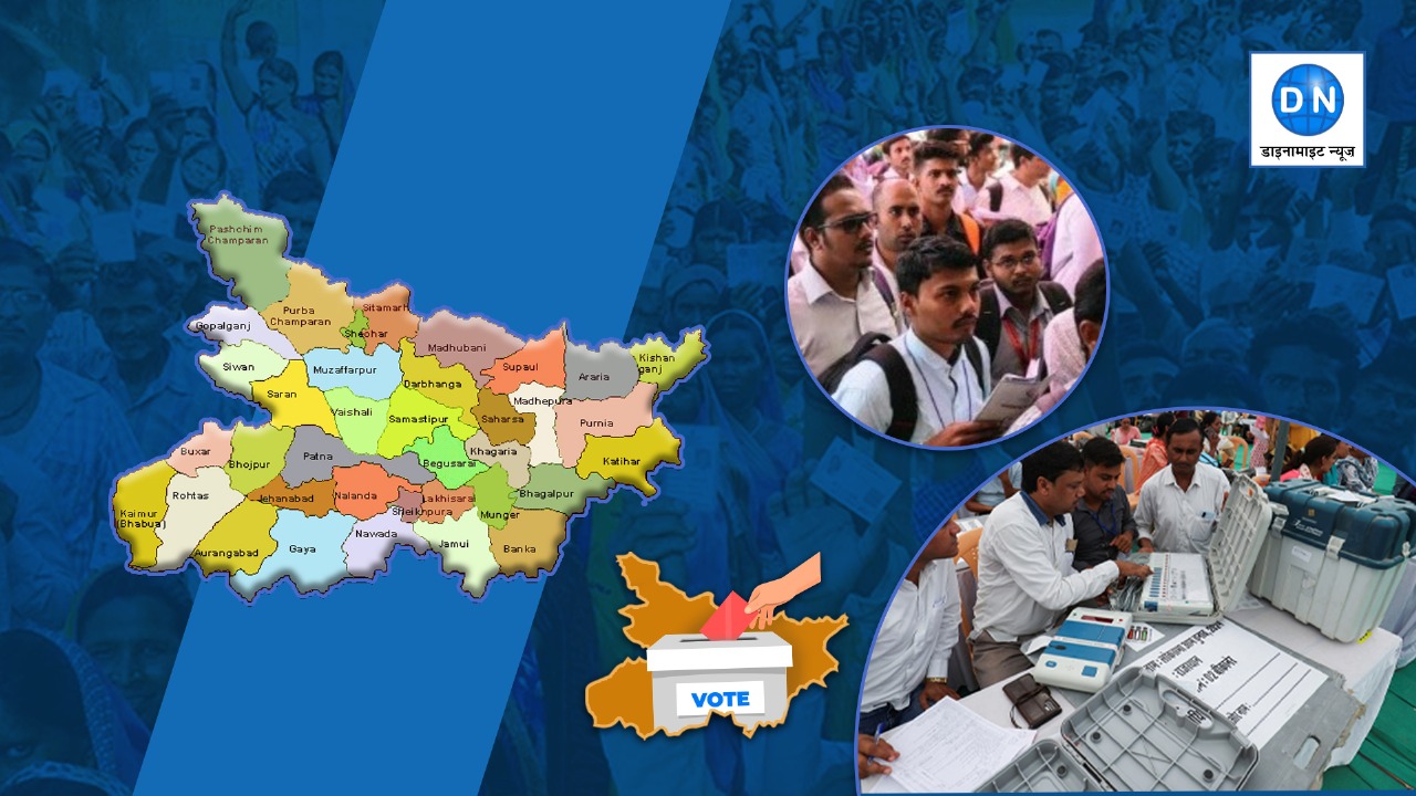 DN Exclusive: चार दिन बाद बिहार में पहले चरण की वोटिंग, जानिये किस मुद्दे पर पड़ेंगे वोट…