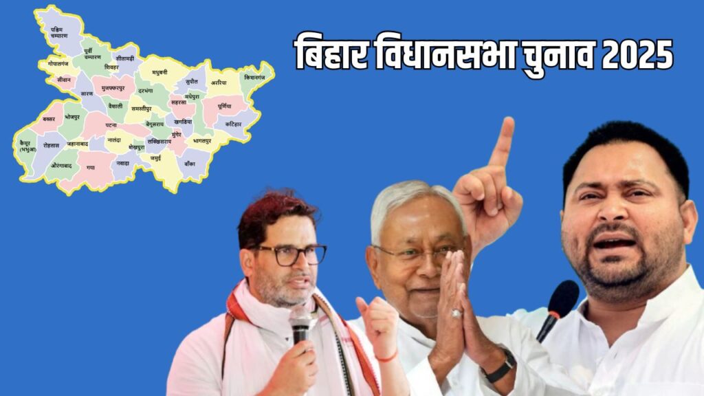 Bihar Assembly Elections