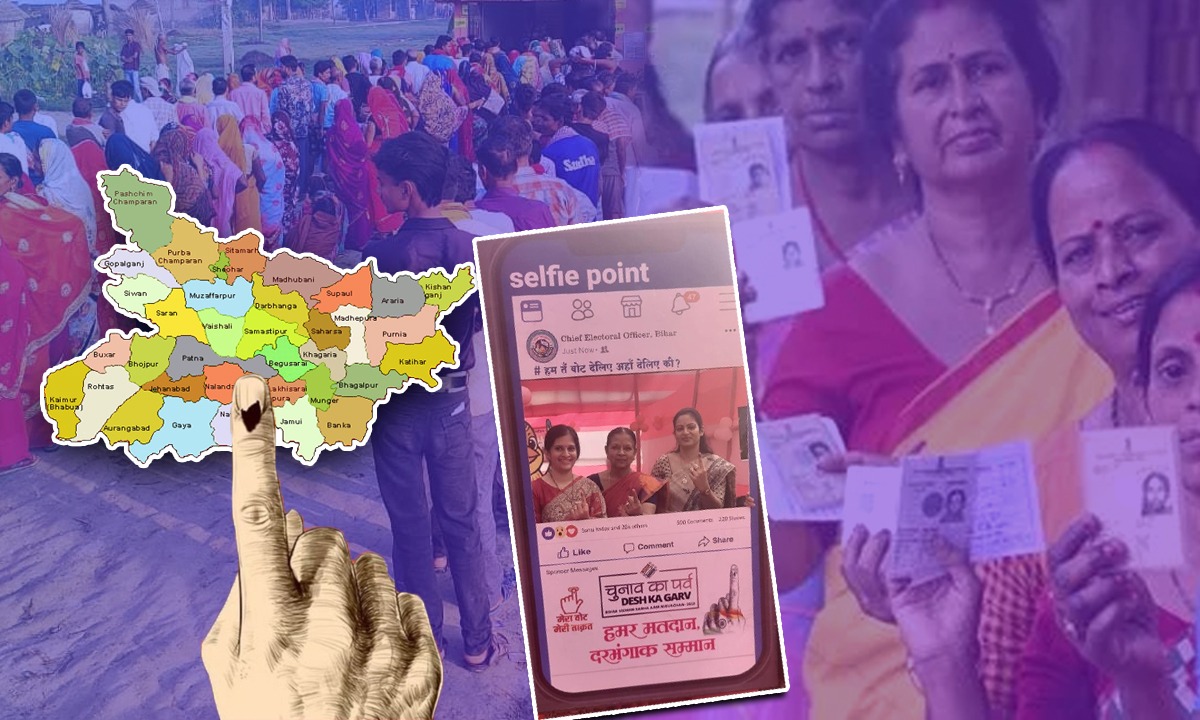 Bihar Election Voting: सुबह 9 बजे तक 13% मतदान, 10 जिलों में EVM खराब; जानें कहां कितने प्रतिशत हुई वोटिंग