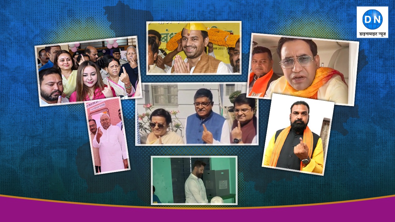 The leaders of Bihar cast their votes.