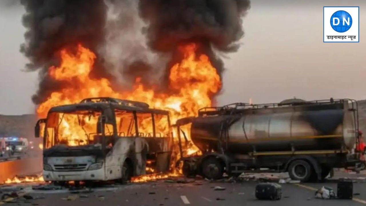 Saudi Bus Accident: वापस भारत नहीं आएगी डेडबॉडी, जानें जिंदा जले 45 भारतीयों के शवों का क्या होगा?