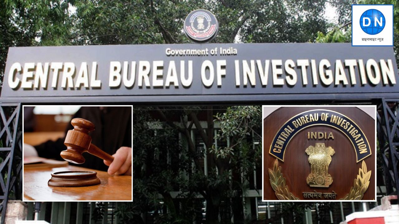 CBI कोर्ट का बड़ा फैसला: बैंक धोखाधड़ी मामले में कंपनी समेत 6 आरोपी दोषी करार, जानें क्या मिली सजा?