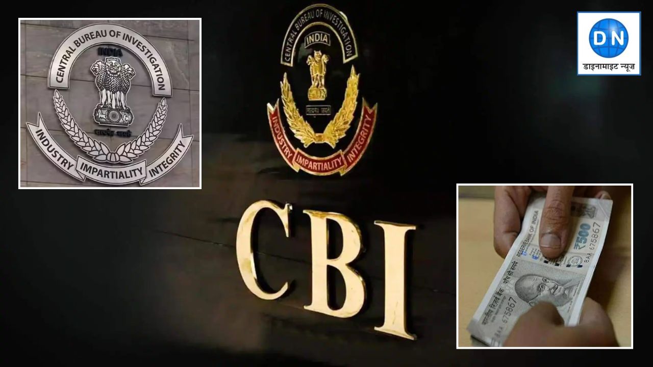 जम्मू में भ्रष्टाचार पर CBI का बड़ा एक्शन: इस बड़े अफसर को रंगे हाथों दबोचा, जानें कैसे कर रहा था अवैध काम?