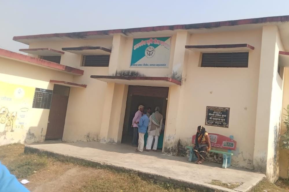 महाराजगंज के राजकीय बीज भंडार पर अधिक वसूली का आरोप, किसान यूनियन ने डीएम से की शिकायत