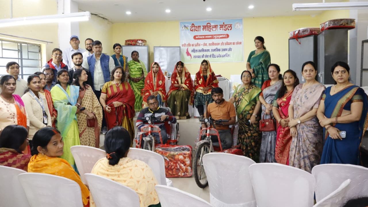 दीक्षा महिला मंडल ने 4 परिवारों की बेटियों को दिया सहयोग, दिव्यांगजनों को मिला नया सहारा