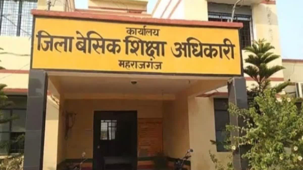 महराजगंज में दो फर्जी शिक्षकों की खुली पोल, बेसिक शिक्षा विभाग के आदेश पर दर्ज हुई FIR