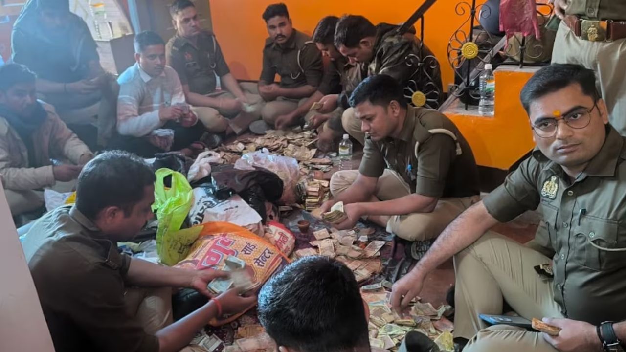 गिनते-गिनते थक गई पुलिस! लेकिन नहीं खत्म हुए नोट, पढ़ें प्रतापगढ़ पुलिस की सबसे बड़ी रेड