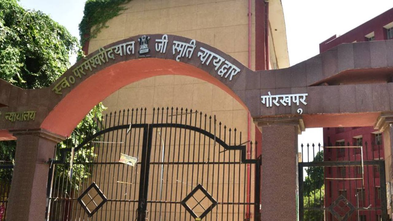 गोरखपुर कोर्ट का बड़ा फैसला: नाबालिग की इज्जत लूटने वाले को सुनाई ऐसी सजा, जज साहब के सामने फूट-फूटकर रोने लगा आरोपी