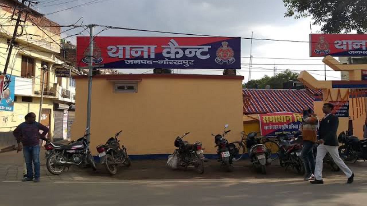 बेंगलुरु से गोरखपुर पहुंची युवती, प्रेमी की पत्नी ने खोला दरवाजा; आगे जो हुआ उसे जानकर रह जाएंगे हैरान