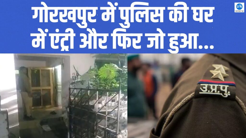 Gorakhpur double murder case