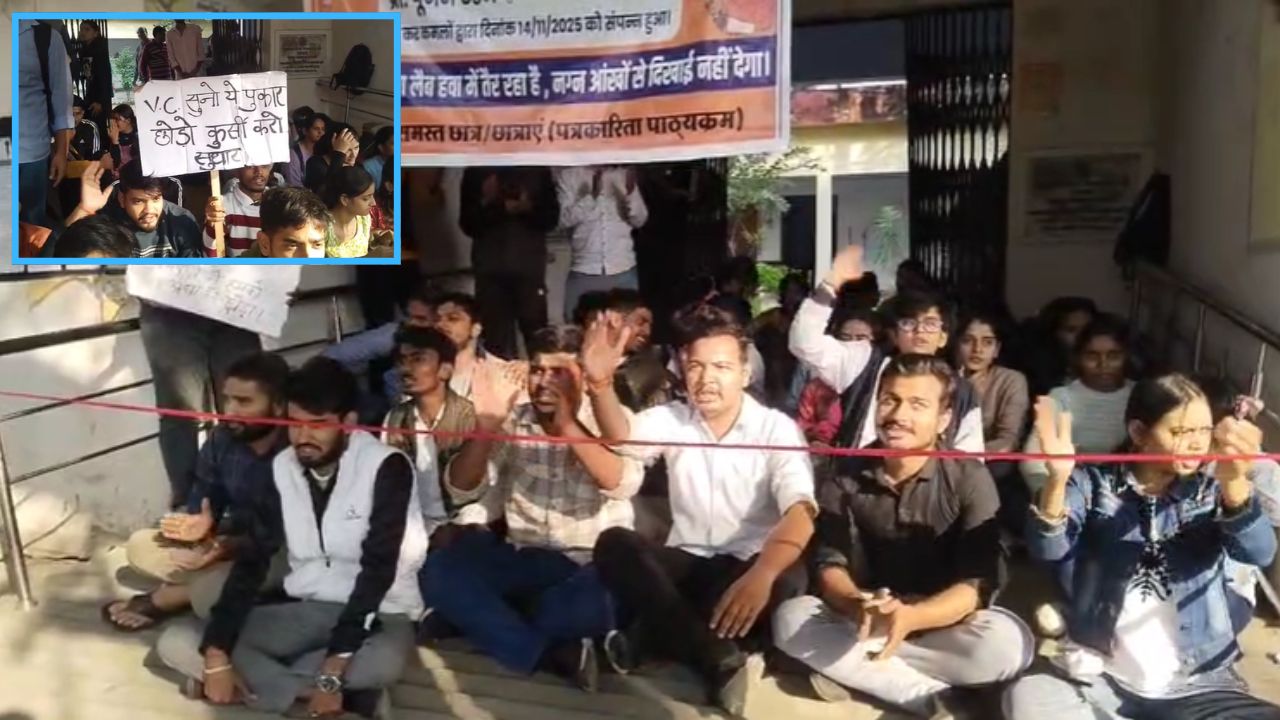 गोरखपुर यूनिवर्सिटी में हंगामा: पत्रकारिता विभाग के छात्रों का अल्टीमेटम- लैब दो वरना क्लास बंद!