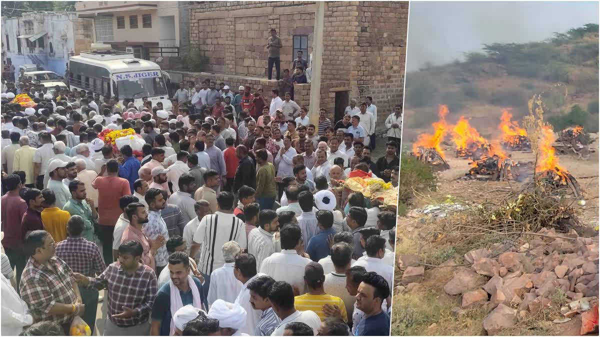 Jodhpur Accident: गांव से एक साथ उठी 12 अर्थियां, जोधपुर हादसे ने तबाह किए कई परिवार