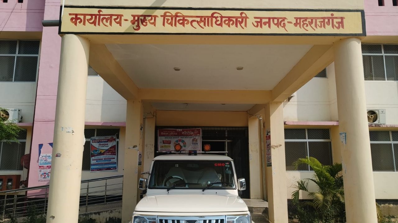 वायरल वीडियो से बवाल: निचलौल CHC अधीक्षक पद से हटाए गए डॉक्टर पहुंचे हाईकोर्ट, CMO से जवाब तलब