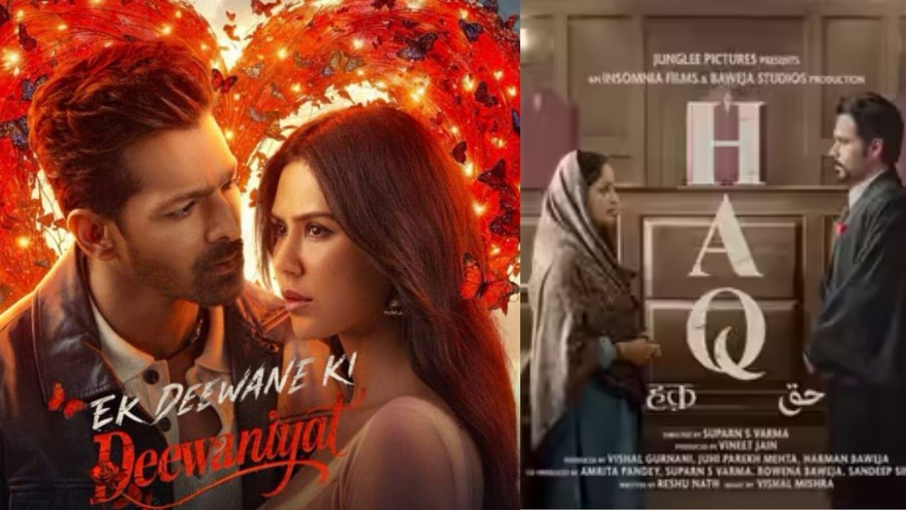 Box Office Report: ‘हक’ की कमाई ने दिखाया दम, बाकी फिल्मों के कलेक्शन ने किया चौंकाने वाला खुलासा