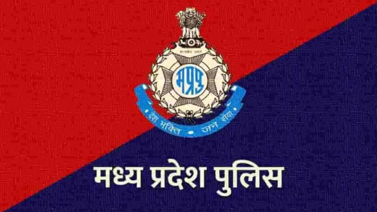 मध्यप्रदेश पुलिस में बड़ा फेरबदल: 148 आरक्षकों के तबादले, कई को मिली मनचाही पोस्टिंग; देखें पूरी लिस्ट