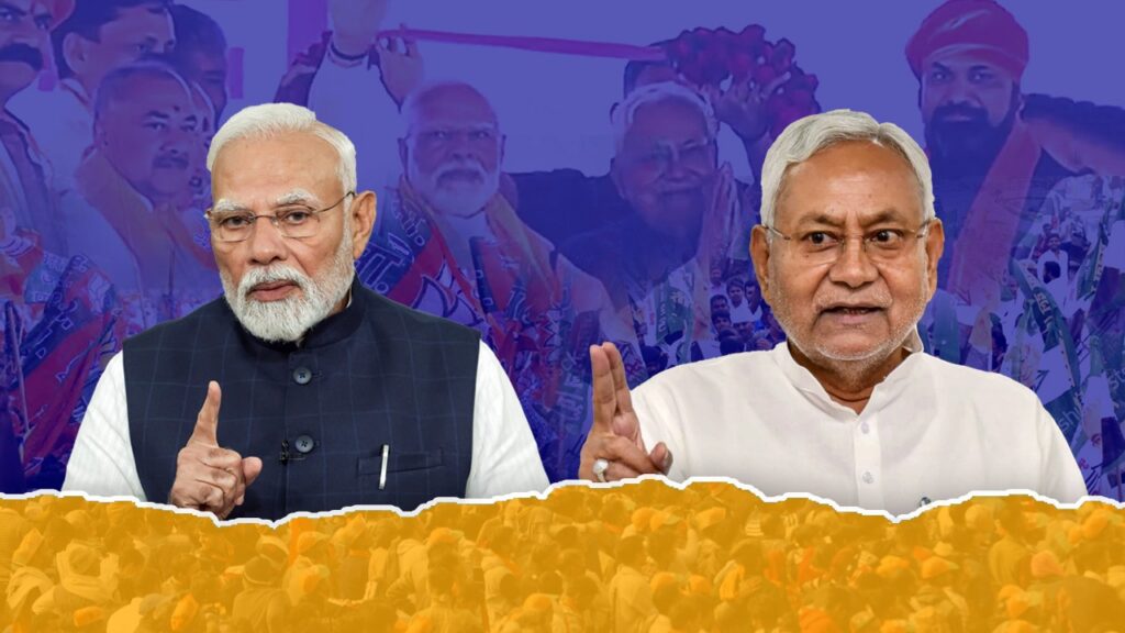 PM Narendra Modi and Nitish Kumar