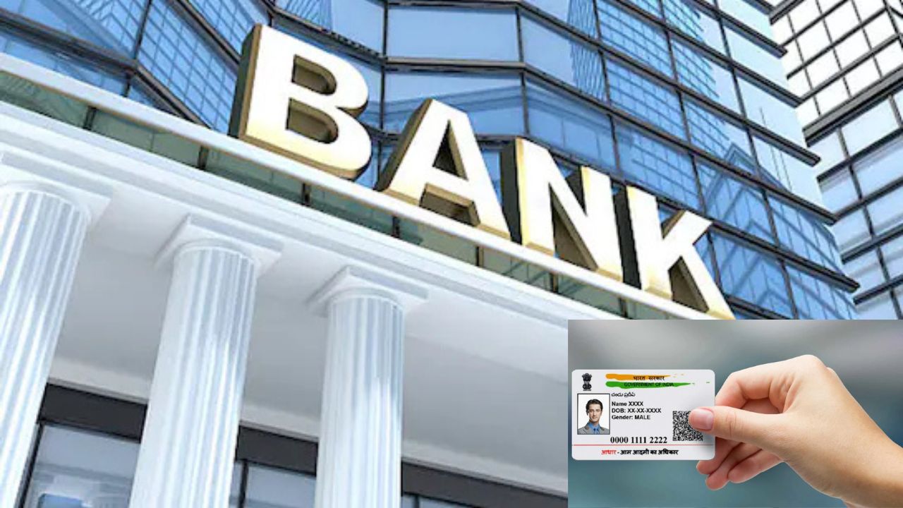 बैंकिंग, टैक्स और सरकारी सेवाओं पर पडे़गा असर, जानिए आज से कौन से बदलेंगे नियम बैंकिंग, टैक्स और सरकारी सेवाओं पर पडे़गा असर, जानिए आज से कौन से बदलेंगे नियम