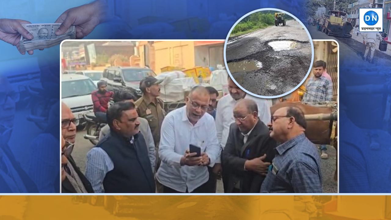 रायबरेली में भ्रष्टाचार का भांडा फोड़, नगर पालिका अध्यक्ष के सामने सड़क निर्माण की खुली पोल