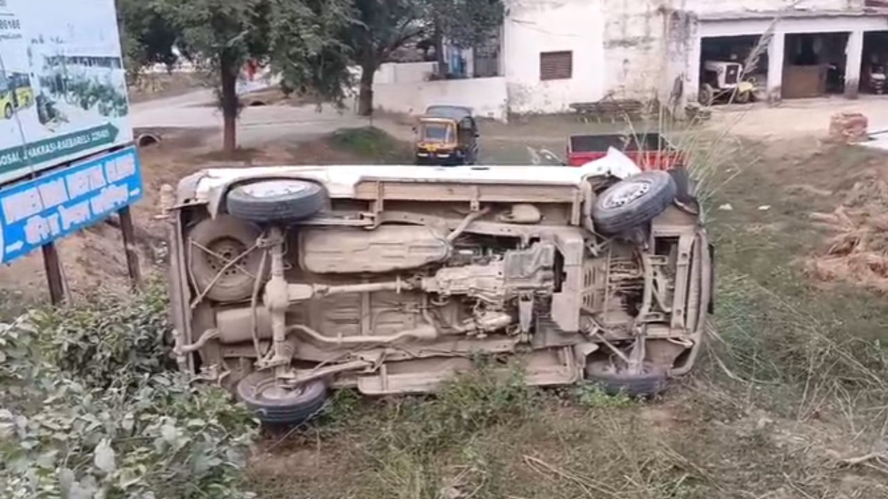 रायबरेली में भीषण सड़क हादसा: तेज रफ्तार कार ने बाइकों को मारी टक्कर, 2 की मौके पर मौत