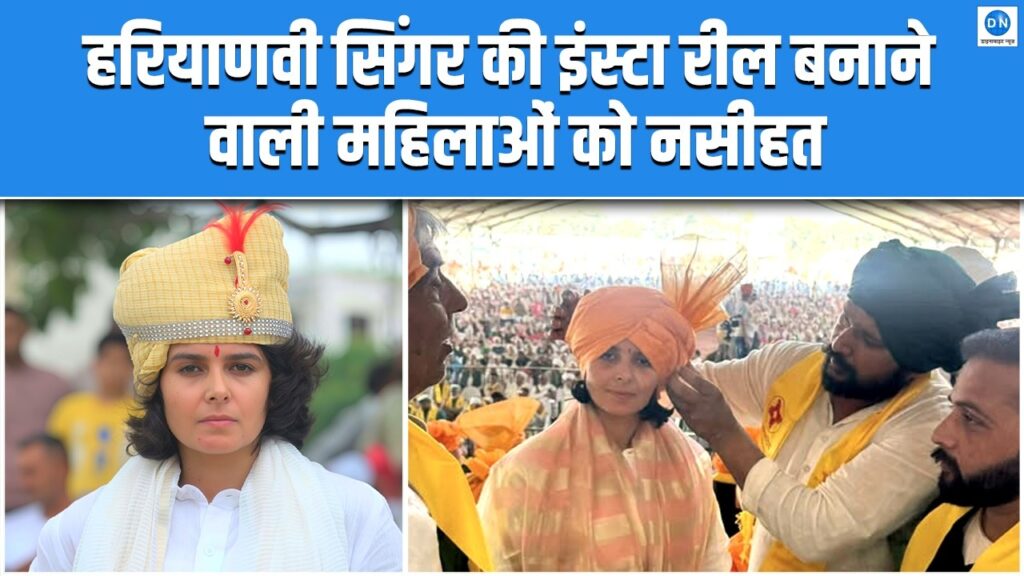 Singer Rony Raman has advice for reel makers