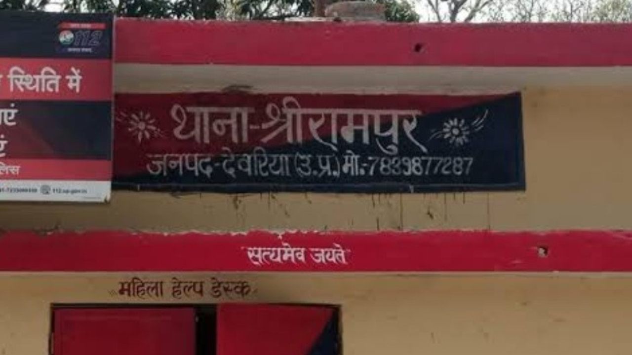 देवरिया में गुरू बना दरिंदा: नाबालिग छात्रा के साथ शर्मनाक करतूत, पढ़ें सनसनीखेज खबर