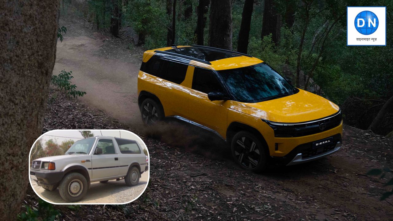 90’s की फेमस Tata Sierra हुई मॉडर्न, ट्रिपल स्क्रीन और ADAS फीचर से लैस; जानें इसकी खासियत