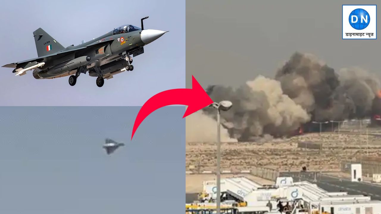 Breaking: दुबई एयर शो में तेजस क्रैश, भारतीय पायलट की मौत; IAF ने दिए जांच के आदेश