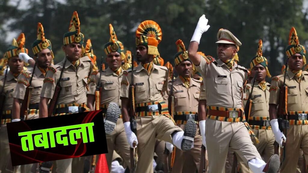 Bumper transfers in UP Police (Img: Google)