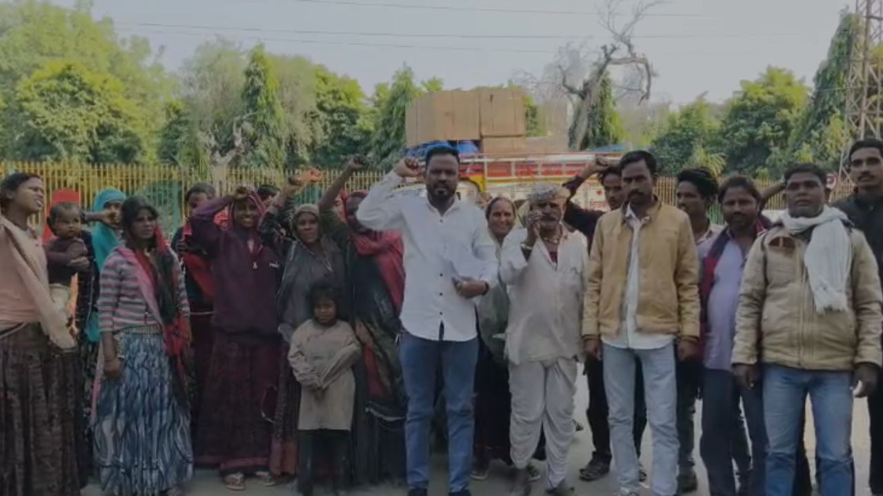 UP News: 60 वर्ष पुराने घरों को तोड़ने की तैयारी पर बागरिया समाज का विरोध, पढ़ें पूरी खबर