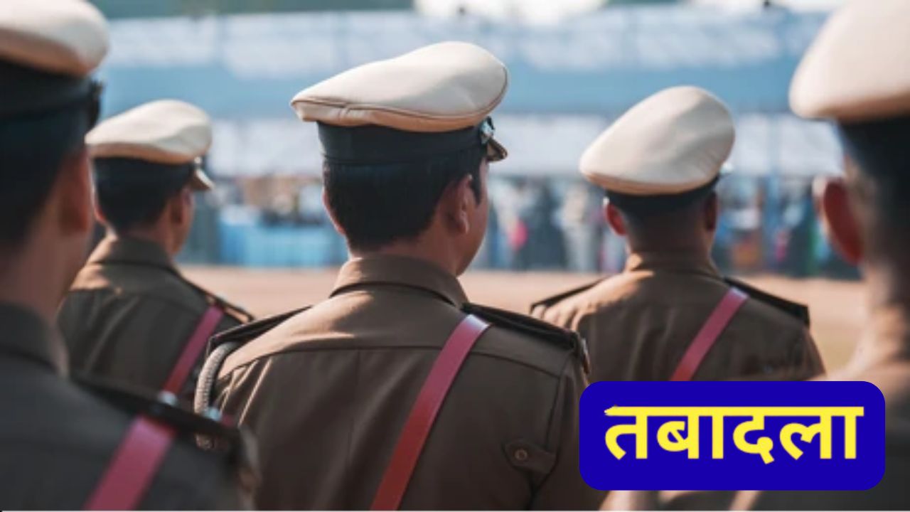 यूपी के 34 जनपदों में नवनियुक्त डीएसपी की तैनाती, देखिये सूची