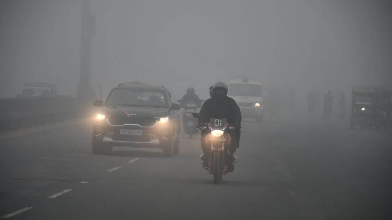 UP Weather Update: कोहरे की चादर में लिपटा पश्चिमी यूपी, राजधानी में भी पारे की चाल धीमी