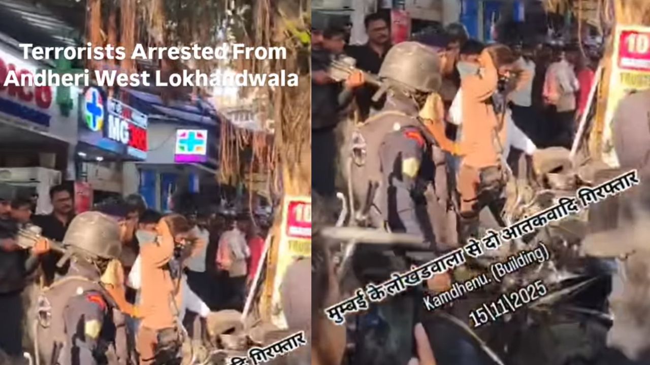 Viral: लोकलैंडवाला में आतंकियों की गिरफ्तारी का वायरल वीडियो निकला फेक, मुंबई पुलिस ने बताया मॉक्स ड्रिल
