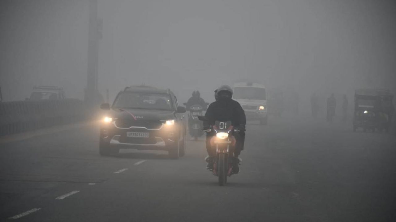 यूपी में ठंड का अलर्ट! अगले हफ्ते तक कोहरे की चादर, तापमान में आएगी गिरावट; जानिए कब बढ़ेगी ठिठुरन